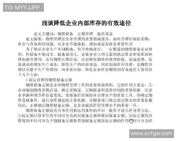 张静亲自分享攀岩技巧与心得体会助你突破自我极限